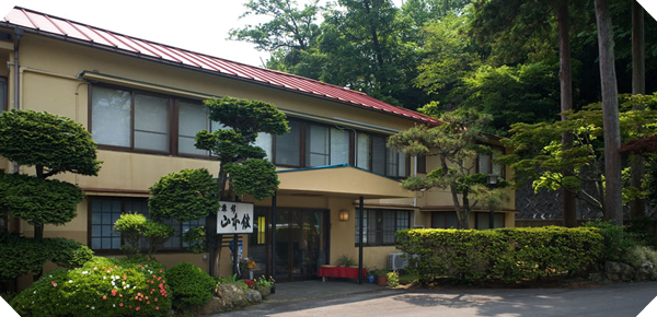 弥彦温泉 山本館